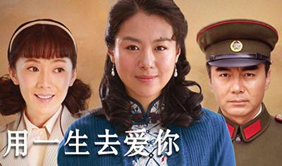 很爱你电视剧免费观看全集高清完整版,准确答案解释落实_3DM4121，127.13