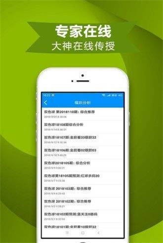 昨晚澳门开奖结果开奖记录查询表下载,效能解答解释落实_游戏版121，127.12