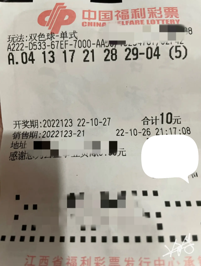 香港123现场开奖