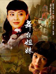 免费高清全集电视剧在线观看,效能解答解释落实_游戏版121，127.12