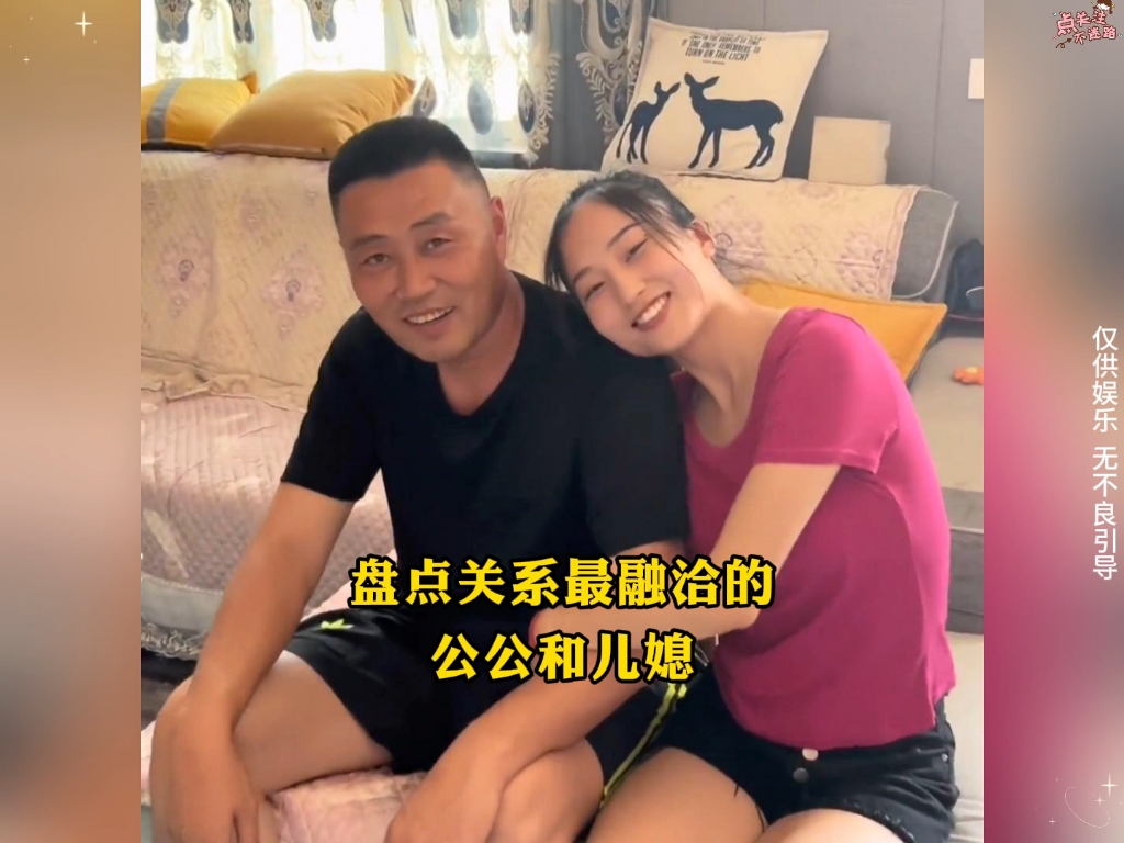 公公和儿媳电影韩国