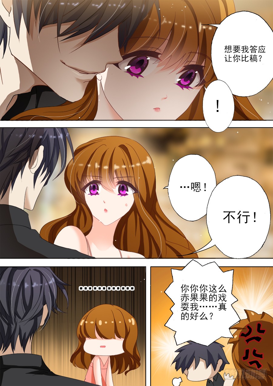 在线看漫画免费,效能解答解释落实_游戏版121，127.12