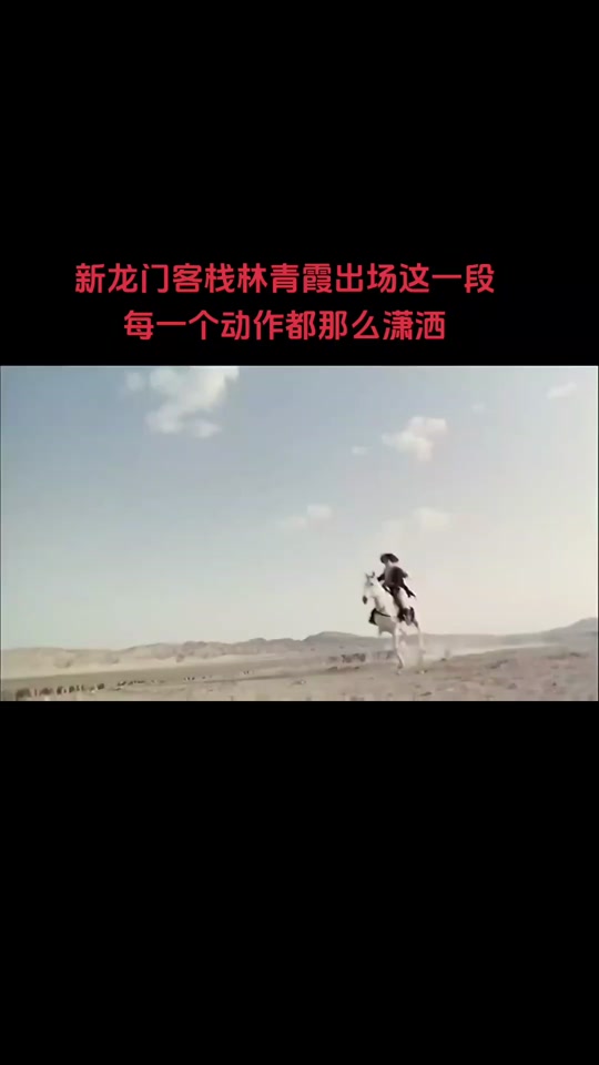 澳门最精准真正精准龙门客栈,最新热门解析实施_精英版121，127.13