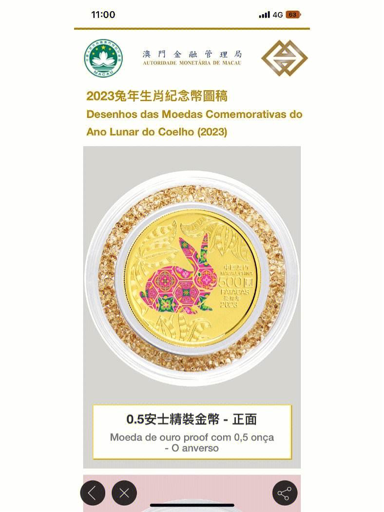 2023年澳门码精准资料,资深解答解释落实_特别款72.21127.13.