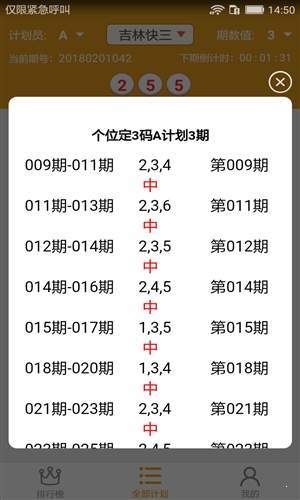 澳门马会精准资料有限公司,资深解答解释落实_特别款72.21127.13.