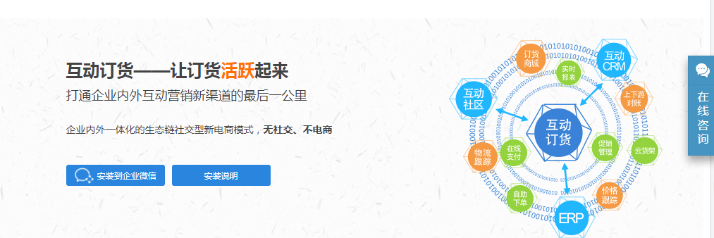 惠泽社群香港+论坛,数据解释落实_整合版121，127.13