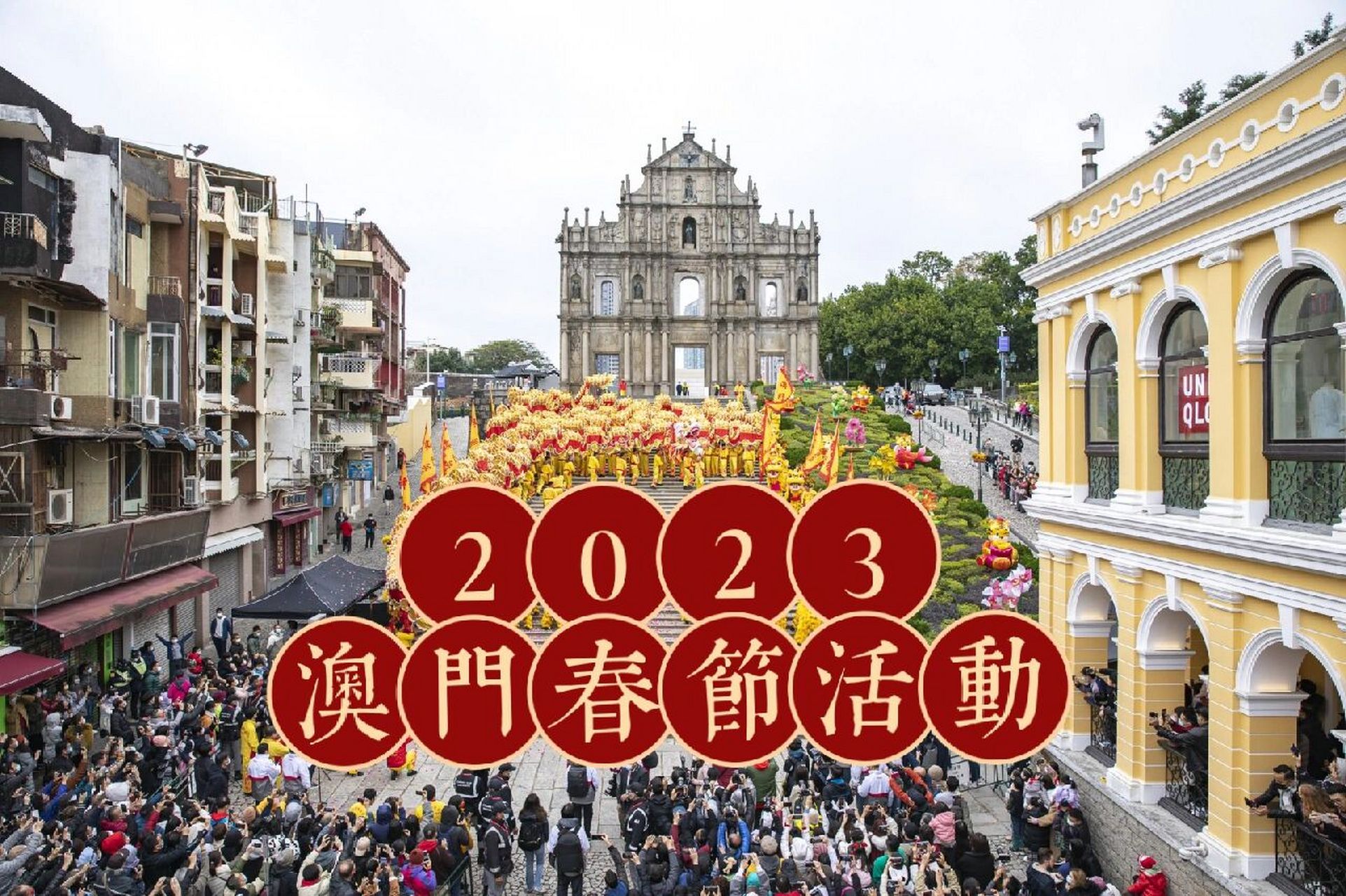 2023澳门正版资料全新,最新答案动态解析_vip2121，127.13
