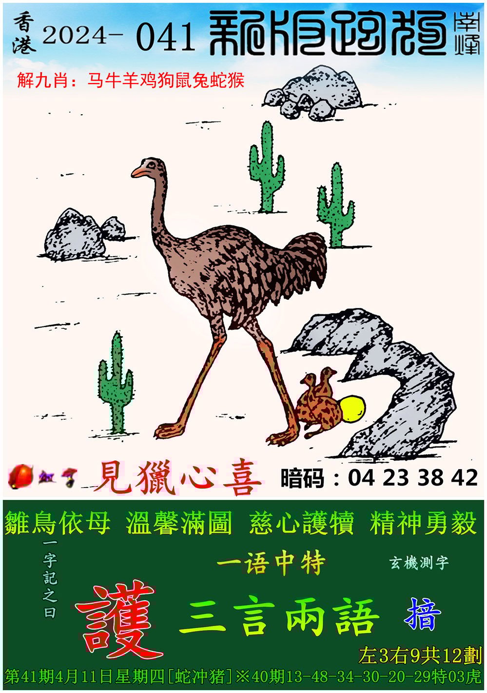 2023溴门免费资料大全,数据解释落实_整合版121，127.13