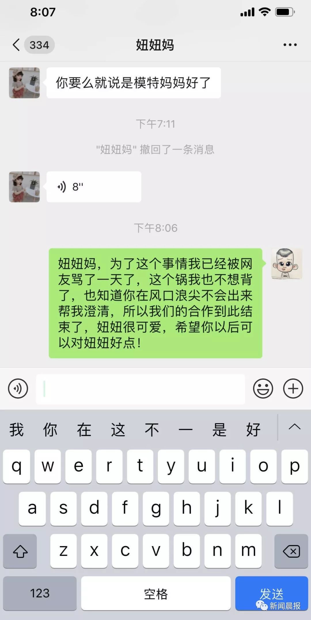 1肖一码大公开,数据解释落实_整合版121，127.13