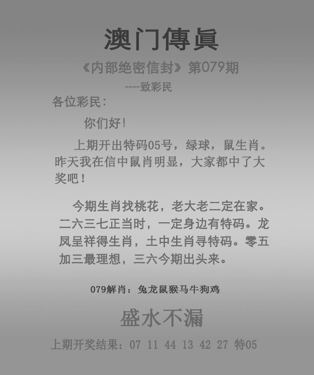 管家婆精选二肖二码,数据整合方案实施_投资版121，127.13