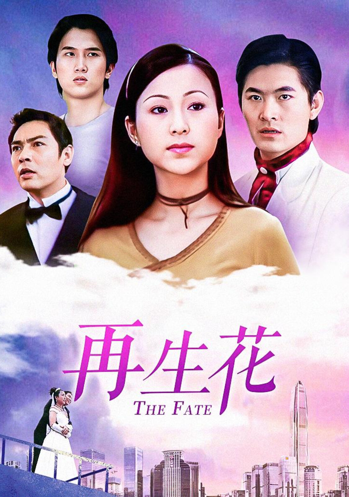 免费剧情篇迅雷,效能解答解释落实_游戏版121，127.12