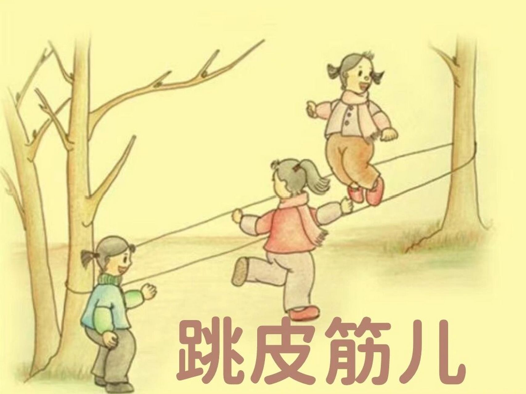 80后玩过的网络游戏有哪些,豪华精英版79.26.45-江GO121，127.13