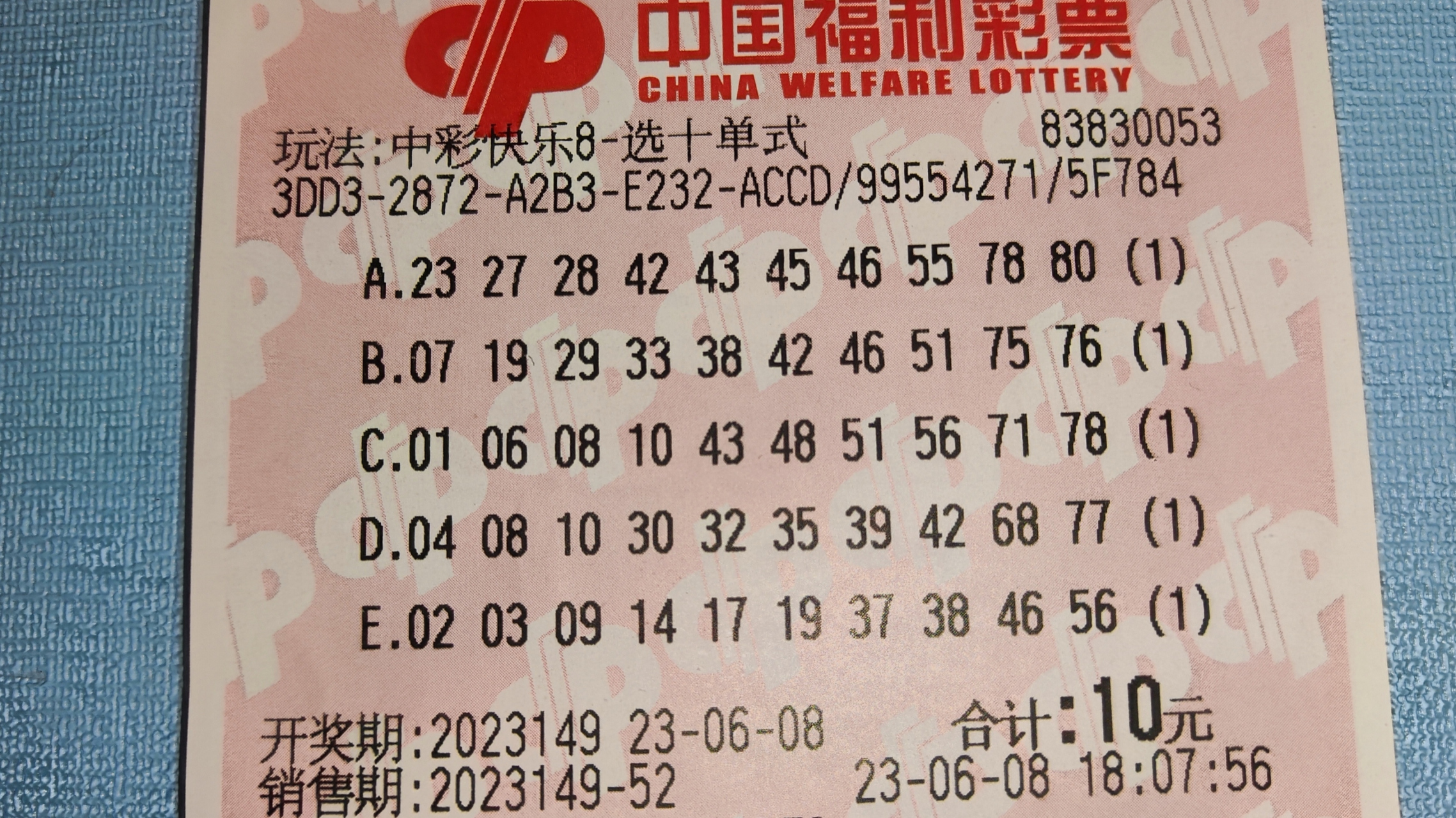 今天快乐八开奖结果开奖号码,效能解答解释落实_游戏版121，127.12
