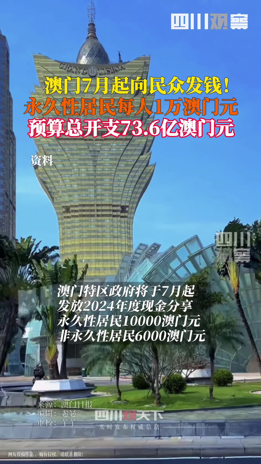 2024澳门免费资料大全100%,最新热门解析实施_精英版121，127.13