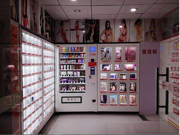 成人用品超市24小时无人自助售卖店怎么样,资深解答解释落实_特别款72.21127.13.