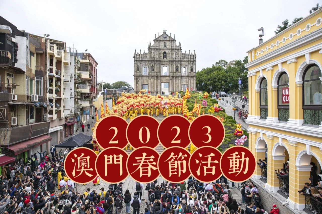 澳门免费大全资料2023年,数据解释落实_整合版121，127.13