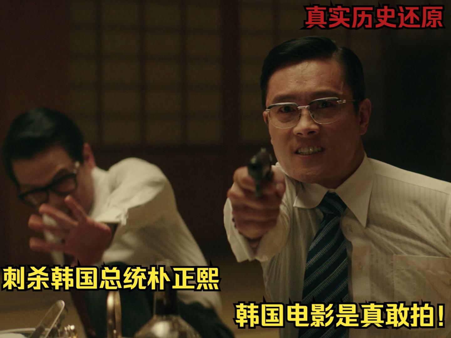 韩国打仗电影,最新答案动态解析_vip2121，127.13