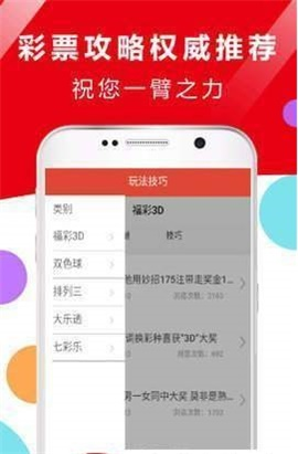 澳彩网官网下载,最新热门解析实施_精英版121，127.13