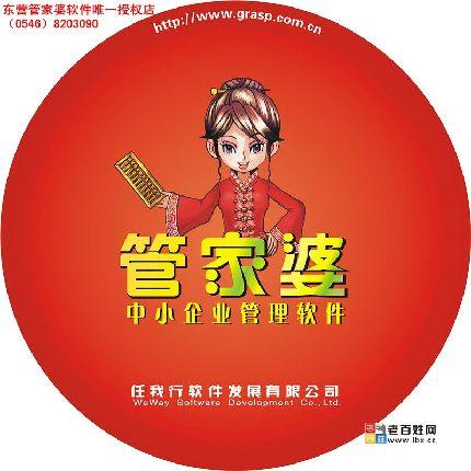 管家婆新澳门资料,豪华精英版79.26.45-江GO121，127.13