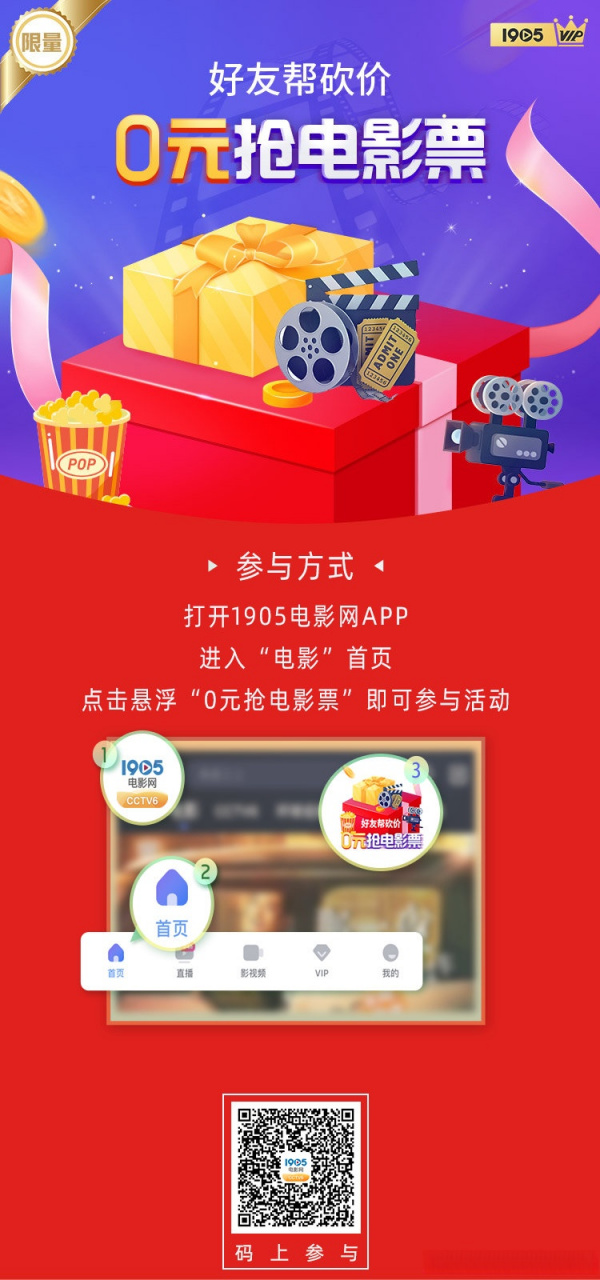 1905电影网会员,豪华精英版79.26.45-江GO121，127.13