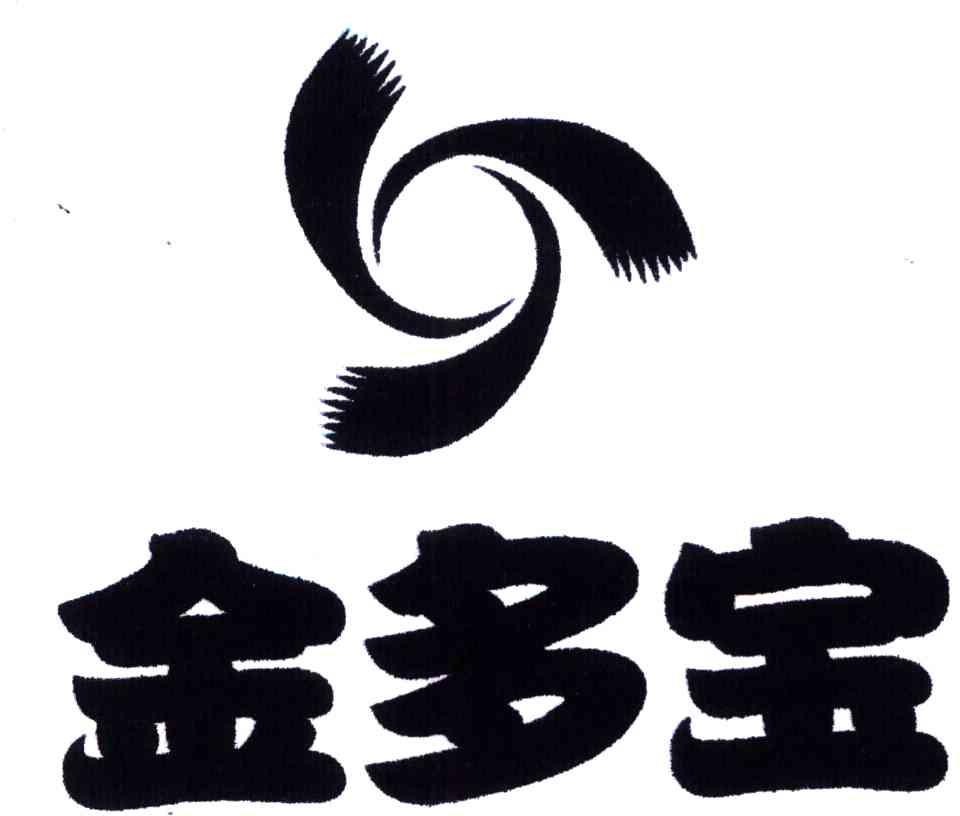 金多宝资料论坛最新版本,资深解答解释落实_特别款72.21127.13.