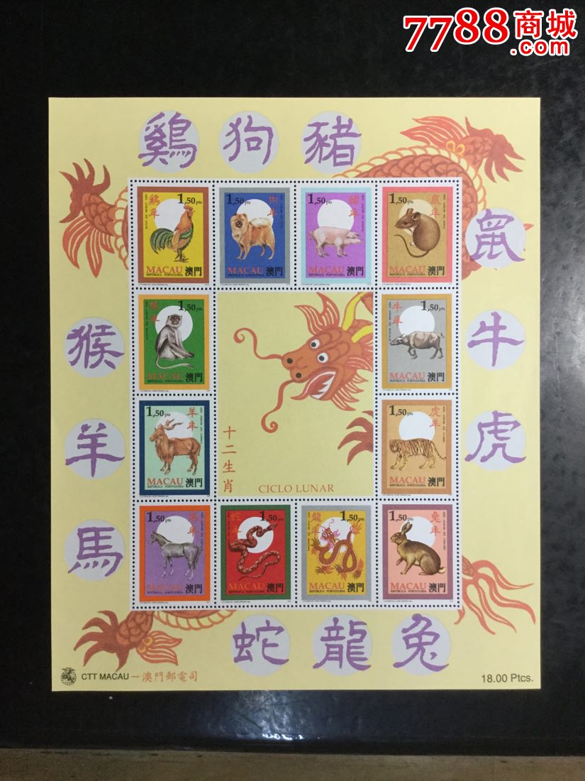 12生肖开奖澳门,最新答案动态解析_vip2121，127.13