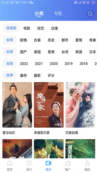 最全的免费追剧app不用会员电视剧,效能解答解释落实_游戏版121，127.12