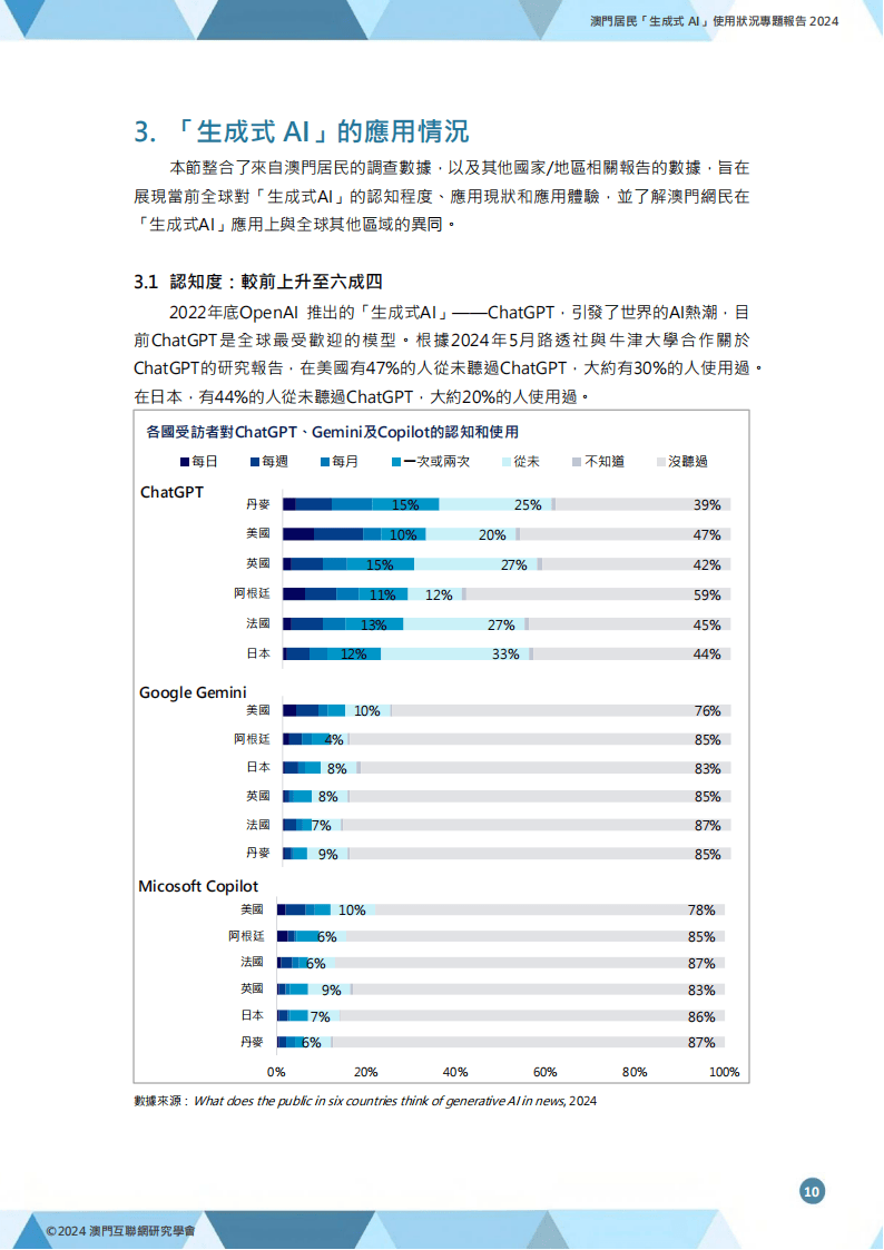 2024澳门网站,最新答案动态解析_vip2121，127.13