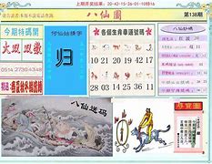 香港三肖三码必中资料,数据解释落实_整合版121，127.13