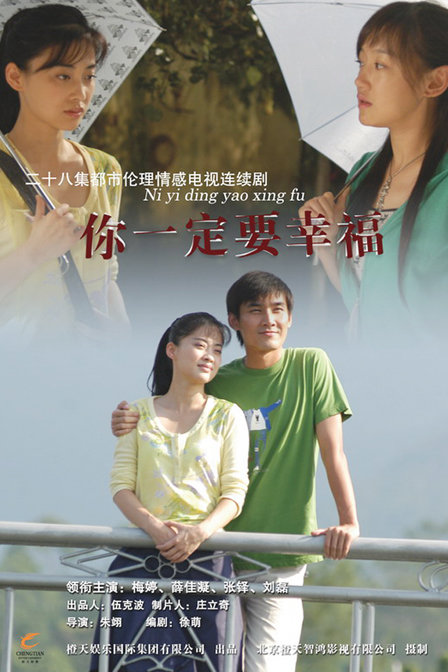 你要好好的电视剧在线观看,最新答案动态解析_vip2121，127.13
