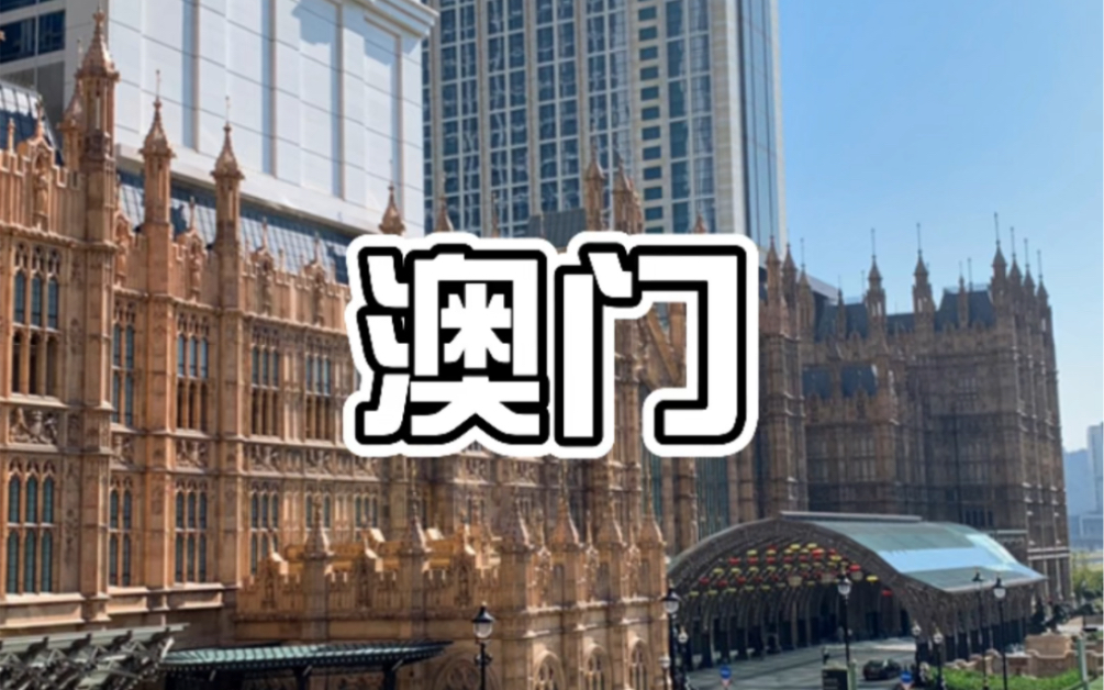 2023澳门资料大全免费.,数据解释落实_整合版121，127.13