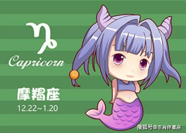 摩羯女今日运势最准的,效能解答解释落实_游戏版121，127.12