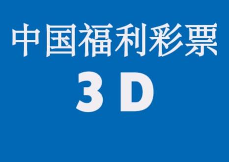 彩吧今日开奖号