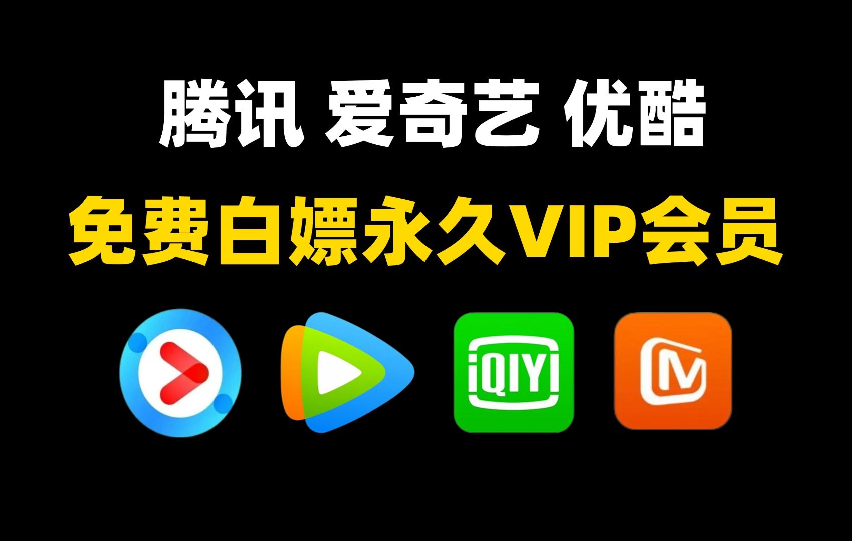 哪个平台追剧不用会员,效能解答解释落实_游戏版121，127.12