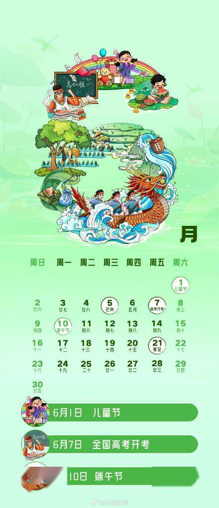 2024年新澳门精准免费,效能解答解释落实_游戏版121，127.12