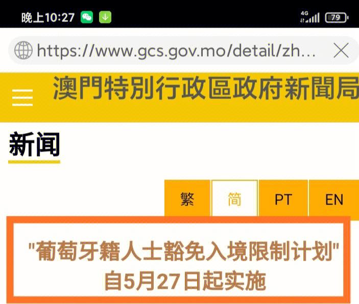 澳门开奖结果+开奖记录表2022最新,数据整合方案实施_投资版121，127.13