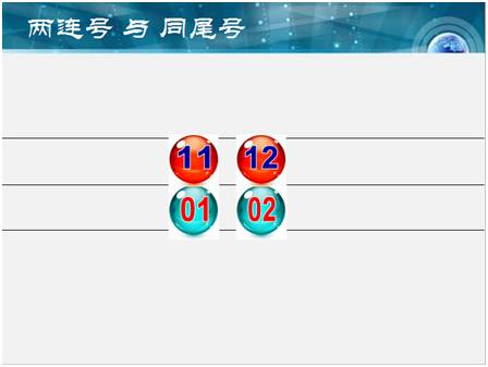 陈老师一码三中三,豪华精英版79.26.45-江GO121，127.13