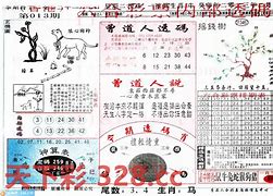 澳门铁盘算盘六合,豪华精英版79.26.45-江GO121，127.13