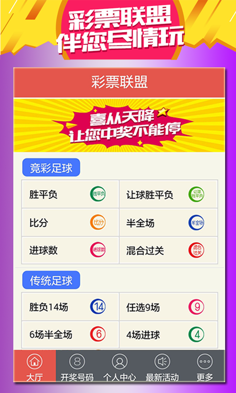 澳门天天开彩精准资料大全,数据整合方案实施_投资版121，127.13