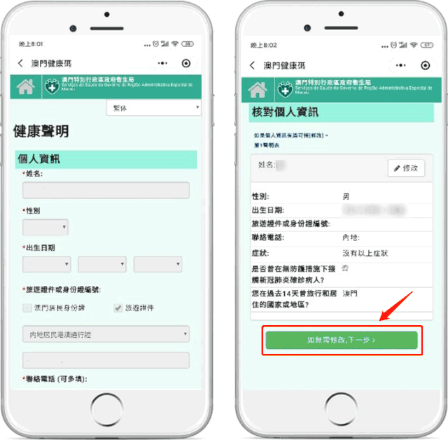 澳门绿码开奖最新消息,资深解答解释落实_特别款72.21127.13.