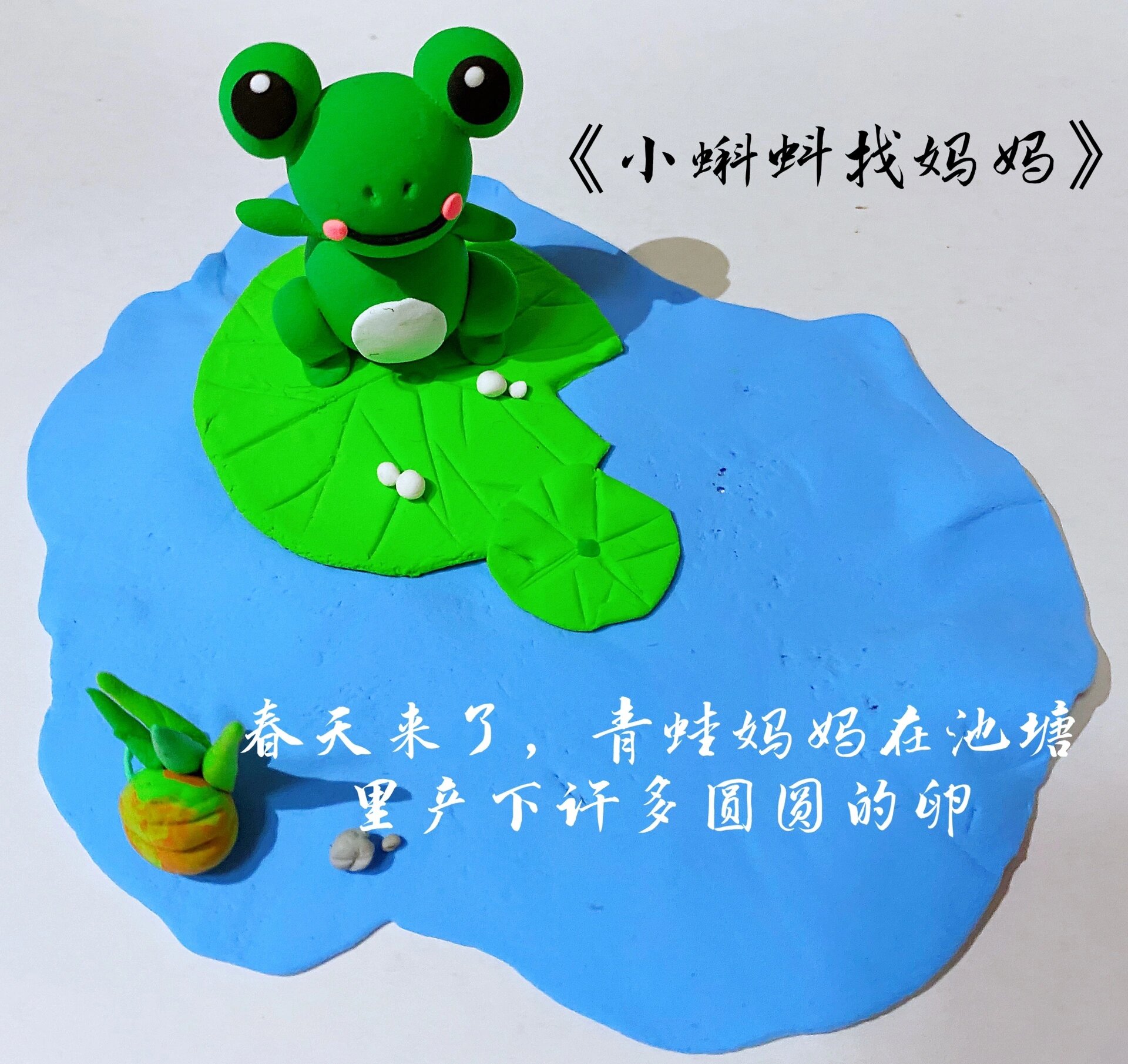 红气球的旅行绘本制作方法,准确答案解释落实_3DM4121，127.13