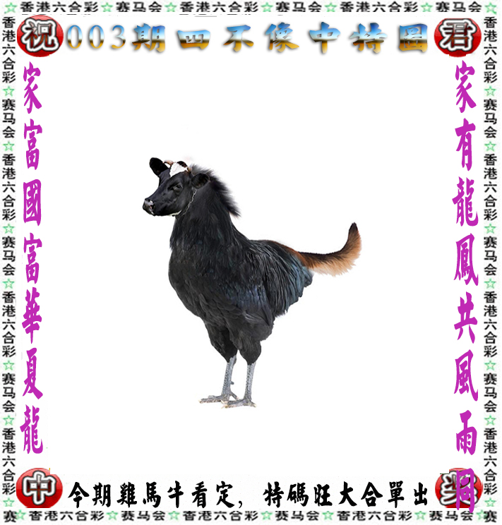 澳门挂牌资料,最快,准确答案解释落实_3DM4121，127.13