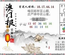 新澳门花仙子非常6十1准确率98%