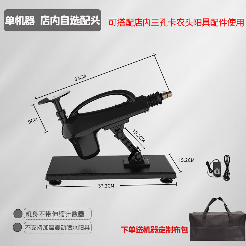 成人性用用品炮机,最新热门解析实施_精英版121，127.13