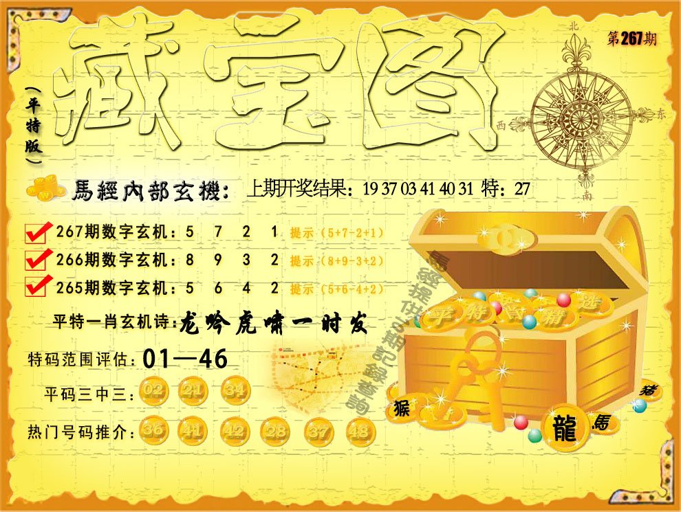 澳门王中王免费精准资料,数据解释落实_整合版121，127.13
