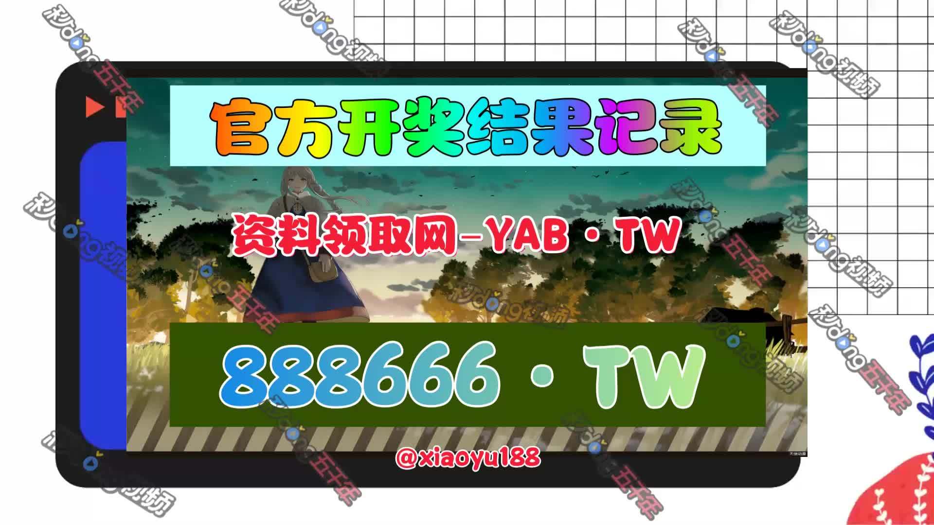 澳门一肖一码100%期期精准188期,最新热门解析实施_精英版121，127.13