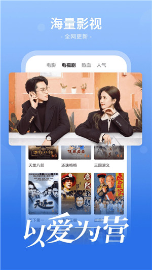 tv免费追剧软件不要vip,最新热门解析实施_精英版121，127.13