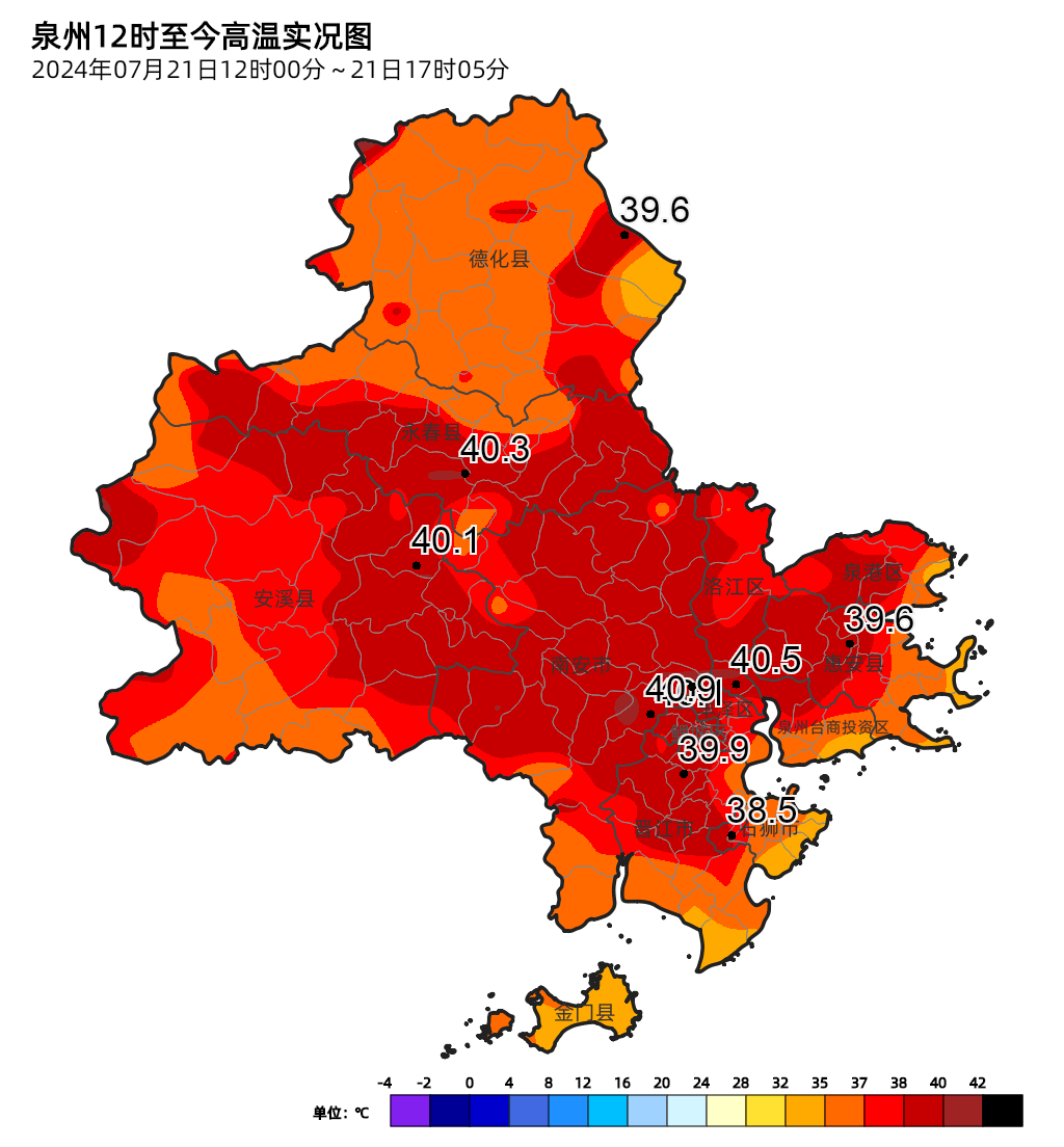中央气象台发布台风红色预警,数据解释落实_整合版121，127.13