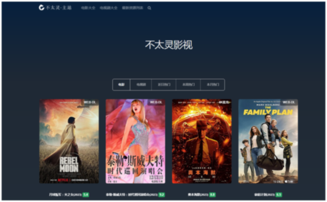 免费电影电视网站大全,最新热门解析实施_精英版121，127.13