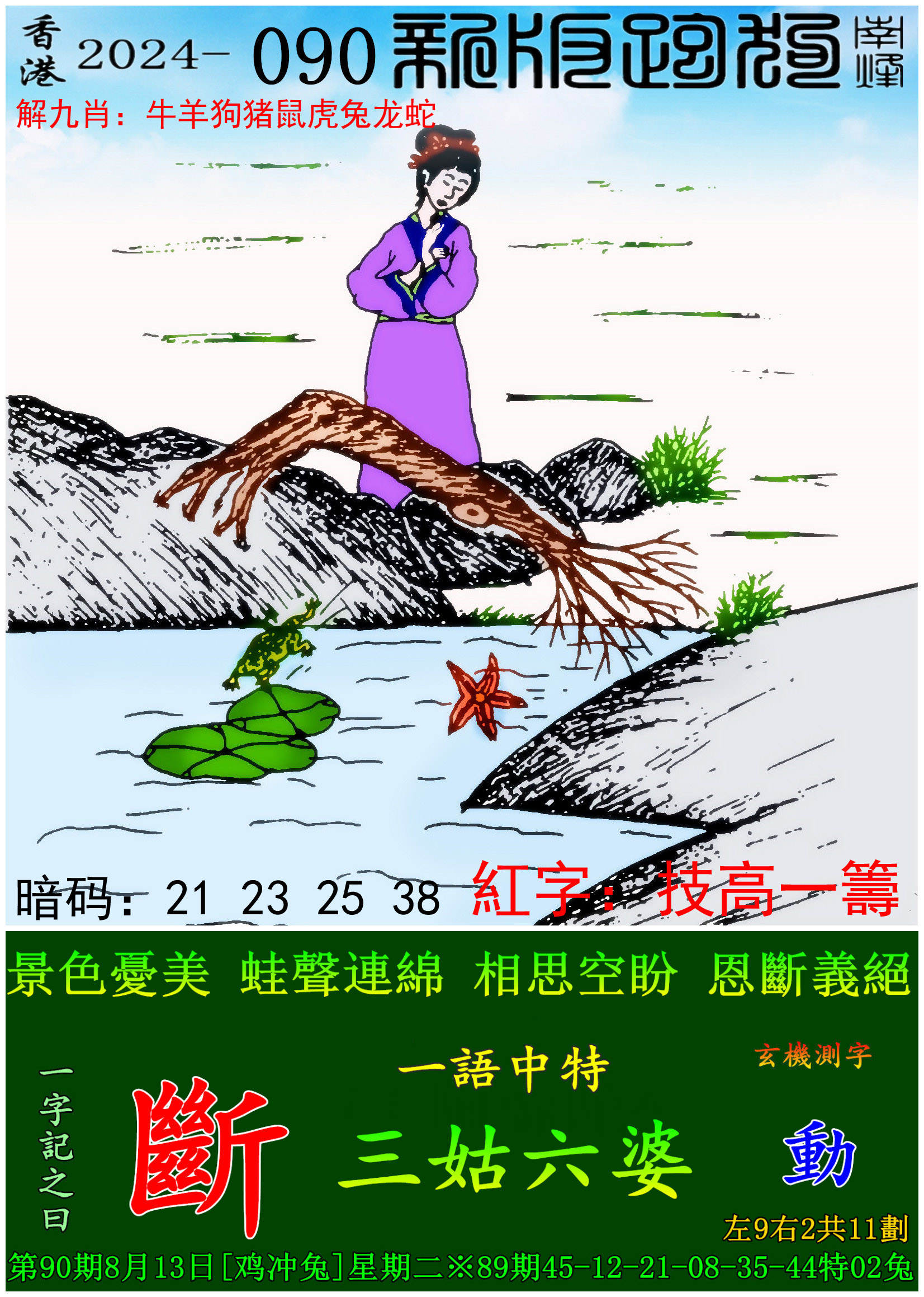 澳门今晚一肖一码100%精准,数据整合方案实施_投资版121，127.13